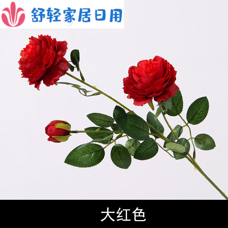 婚庆装饰路引拱花摆放花艺巴西玫瑰人造假花 红色(单枝)