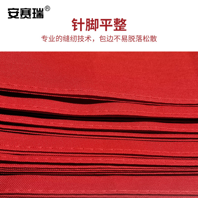 安赛瑞 袖标 红袖章 安全标识 臂牌袖套  学生会带别针 5个装 1h01818