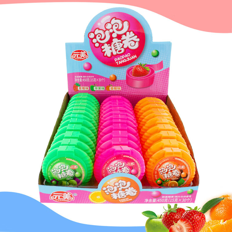 元美泡泡糖卷趣味泡泡卷口香糖休闲食品小小学生儿童小零食京选 15克*