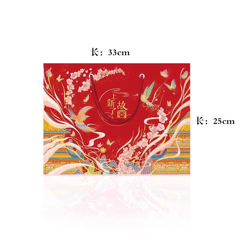 上新了文创故宫礼品袋教师节礼物