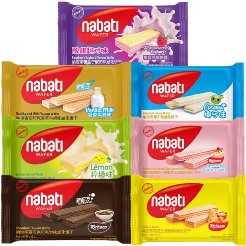 丽芝士（Richeese）印尼进口 Richeese丽芝士奶酪芝士纳宝帝威化饼56g休闲零食品 56g】6口味混合8袋