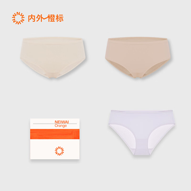内外橙标3条装80支棉莫零敏内裤女弹力亲肤吸汗透气防夹臀送女生礼物 中腰-裸粉/裸肤/藕荷紫 3条 M