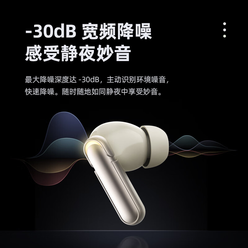 lifeme魅蓝蓝牙耳机 Blus Epro无线耳机 主动降噪耳机 月光灯显 蓝牙5.4 适用魅族苹果16华为小米手机 BlusEpro(ANC主动降噪)