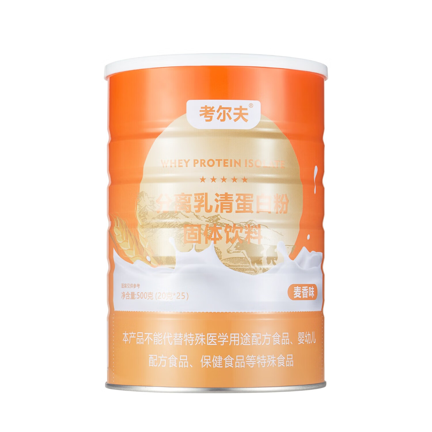 考尔夫透析蛋白粉分离乳清蛋白粉0磷0钾补充蛋白质血透腹透营养粉营养品 500克（25袋）一罐（送2袋+杯）