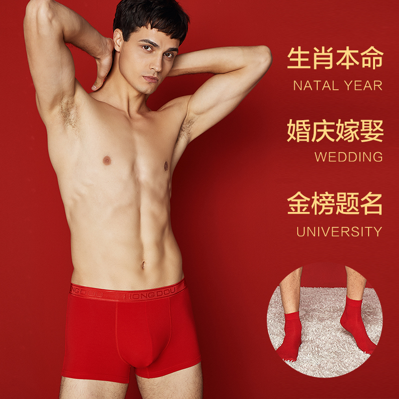 男式内裤必备!相思鸟品牌带来优质舒适的穿着体验