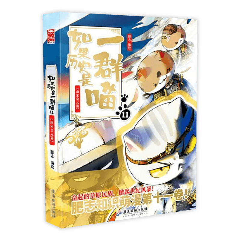 ���ڲ���������ʷ��16���顿���/������ʷ��һȺ��1-16 ȫ��ȫ�� ��ʷ��15�������ƪ ��־��ʷ��ϵ�� �������ƪСѧ����ͯ�й���ʷ�������Сʱ����ͬ�����鼮 ��8 ʢ������ƪ 26.15Ԫ