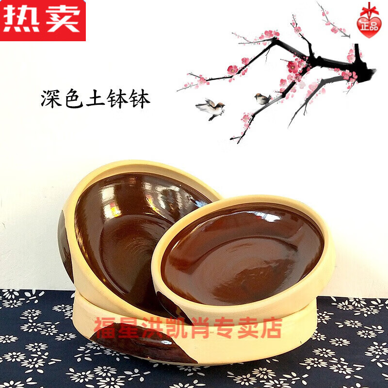 常德炖钵 粗陶土钵明火炖钵蒸菜钵蒸饭碗湘菜馆常德农家钵子菜酒精炉