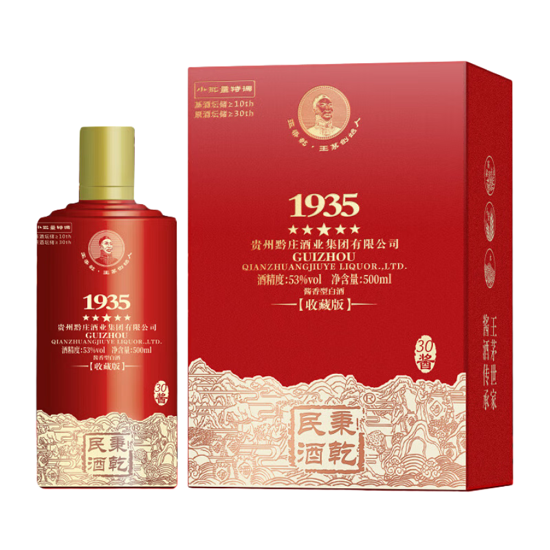 Ǭ éʼ 1935 53 500mL78Ԫ