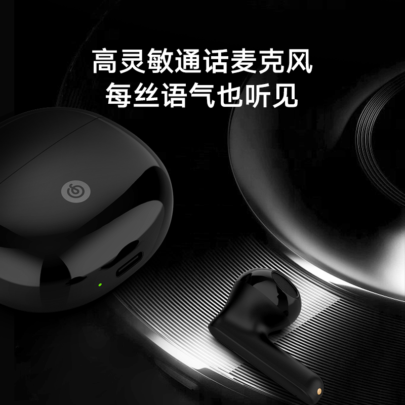 网易云蓝牙听歌(网易云蓝牙听歌音效)