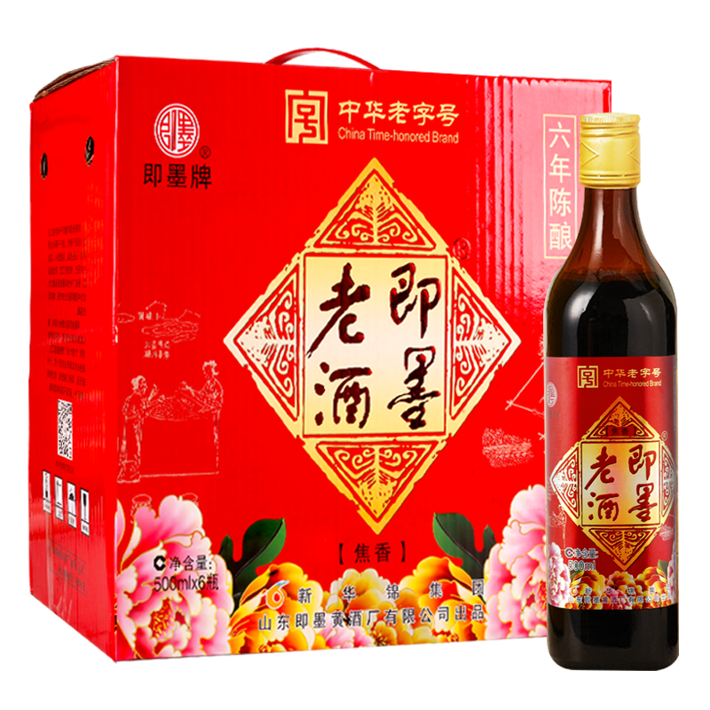 即墨老酒价格走势及口感介绍