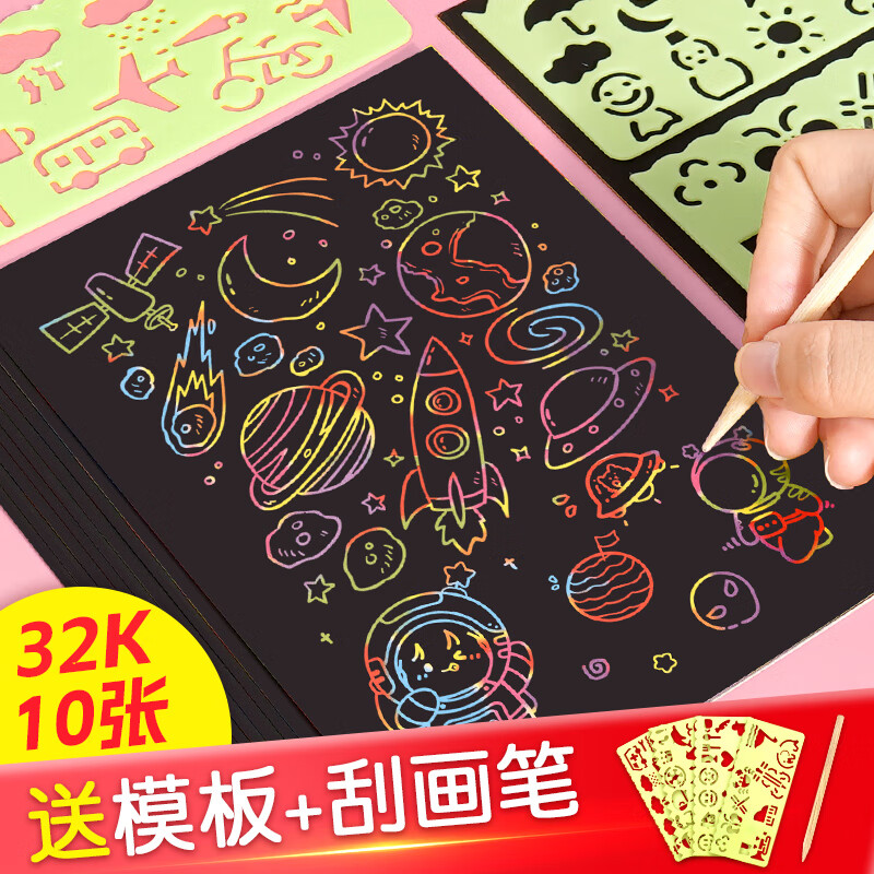 ���꣨SIMAA)32k�λ�ֽ10�� ��ͯ�滭�� ��������滭����ֽ�Ųʱ�ɫ�׶�԰ɳ��ֽ��������