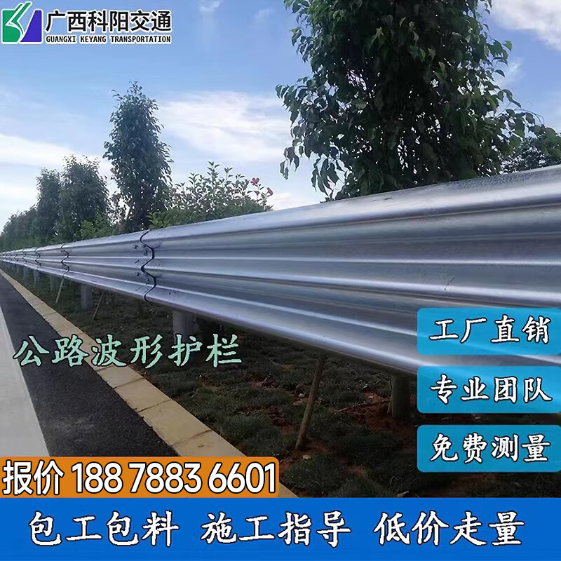 霸剛高速波形護(hù)欄防撞欄桿鄉(xiāng)村公路交通隔離欄噴塑廣西熱鍍鋅護(hù)欄板廠 36601