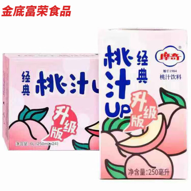 摩奇桃汁橘汁柠檬茶酸梅汤百香果味果汁饮料250ml盒装老北京果汁 桃汁250ml*24盒 京东折扣/优惠券