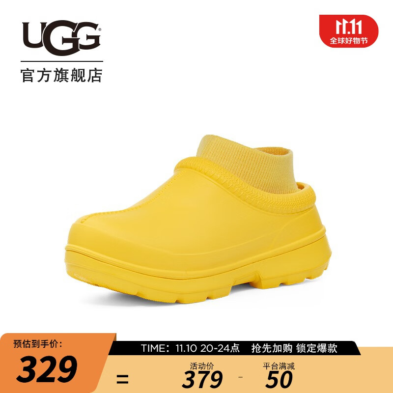 UGG2023春季女士休闲雨靴时尚糖果荧光纯色低筒塔斯曼雨鞋1125730 CAN | 鲜黄色 36高性价比高么?