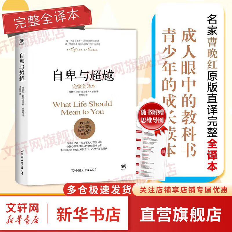 ���ڲ�������������ʡ��Ա��볬Խ ������Ҳ�����ԭ��ֱ����ɾ������ȫ�뱾 ���������飩����˼ά��ͼ ����������ѧ ����������־ϵ����ѡ �»�����콢���鼮 �����᡿�Ա��볬Խ 13.3Ԫ