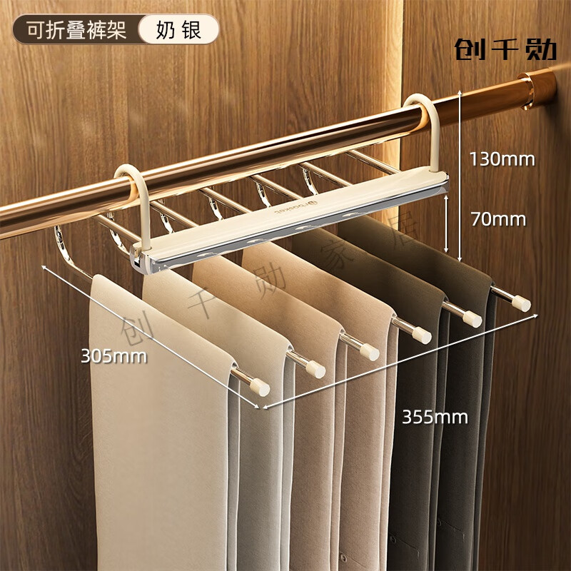 创京懿选衣柜里专用裤子衣架2024新款折叠裤架用无痕裤夹多层裤子专用