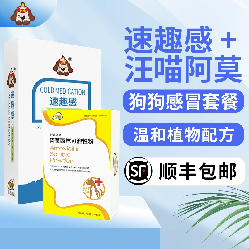 怎样查综合营养历史价|综合营养价格走势图