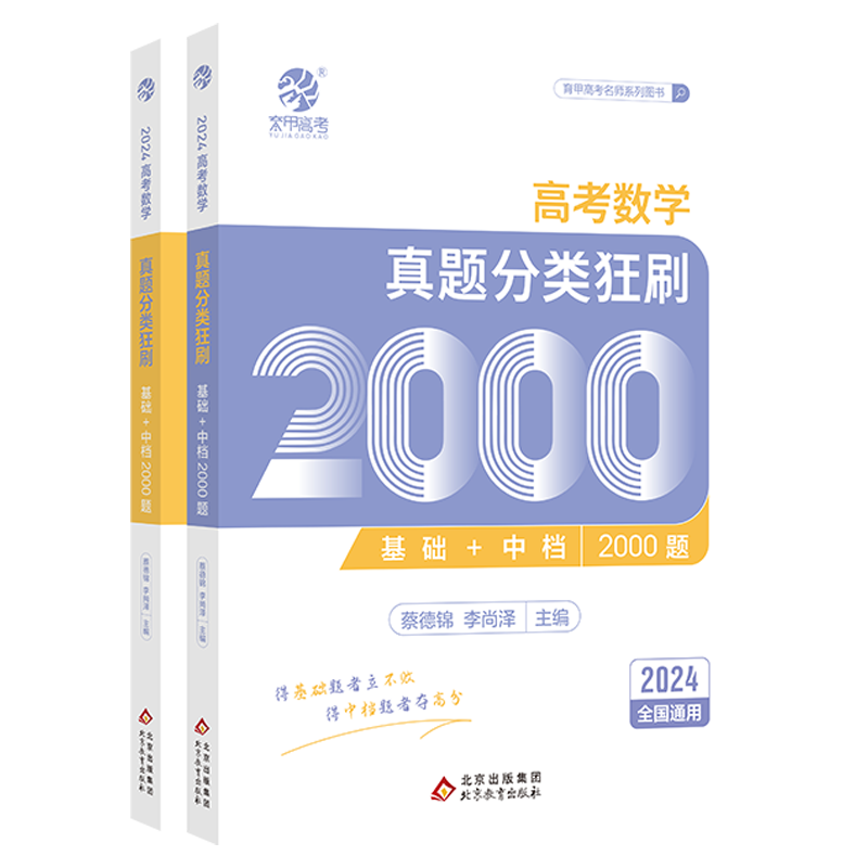高考历史价格最低点|高考价格比较