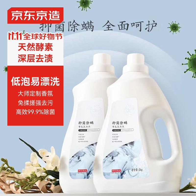 ��������  ��������ϴ��Һ12�ﳬֵװ Ũ����Ȼ����ȫЧƿװ��3kg*2��