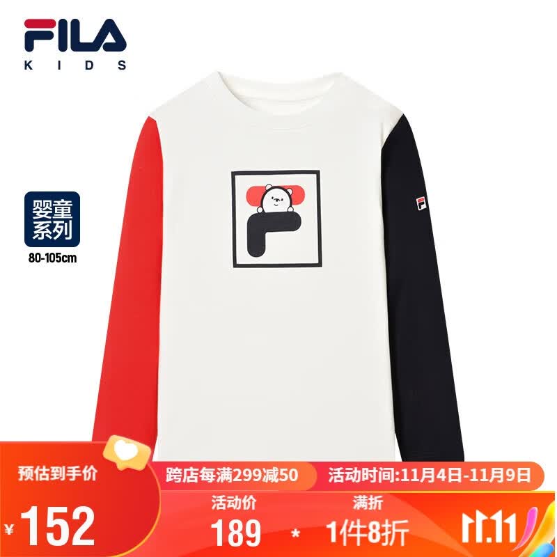 FILA斐乐童装儿童T恤2023秋季婴幼童撞色卡通圆领长袖打底衫怎么样,好用不?