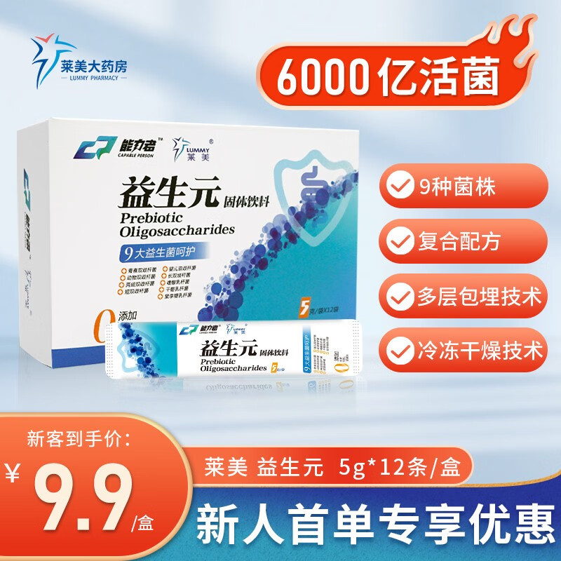 京东9.9包邮 2022-02-09 - 第27张 | 最新购物优惠券 京东9.9包邮 2022-02-09 - 第27张 | 最新购物优惠券