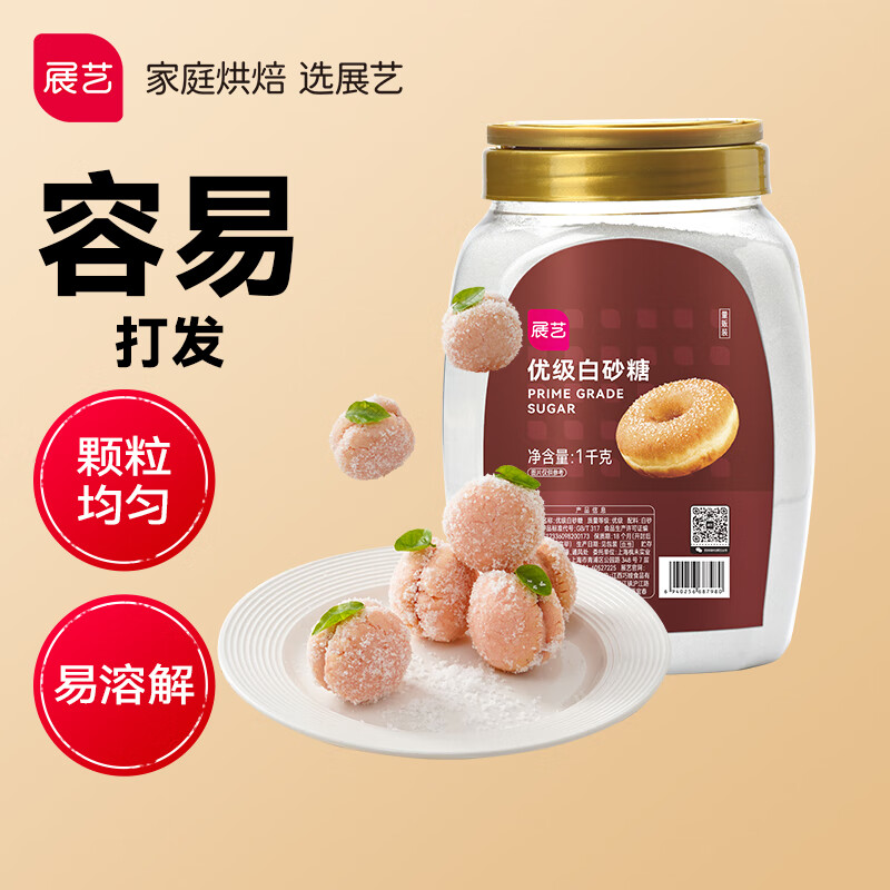 展艺 优级白砂糖1kg