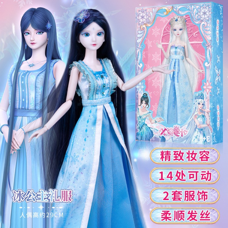 叶罗丽娃娃罗丽仙子29厘米精灵梦叶萝莉冰公主儿童女孩玩具仿真洋娃娃