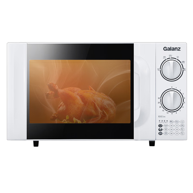 ˣGalanz΢¯С Լʱлеť ׼  20D4
