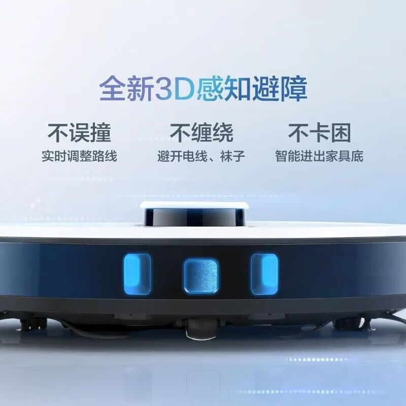 科沃斯DLX11-44扫地机器人靠谱吗？体验一说真实感受