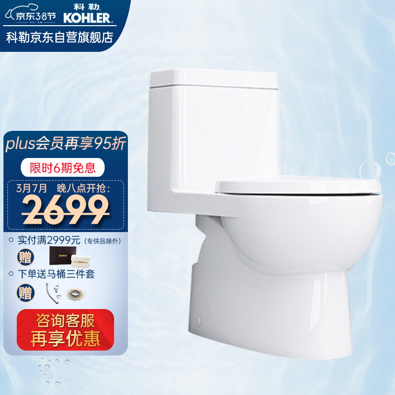 京东家具日用 2022-03-07 - 第9张 | 最新购物优惠券 京东家具日用 2022-03-07 - 第9张 | 最新购物优惠券