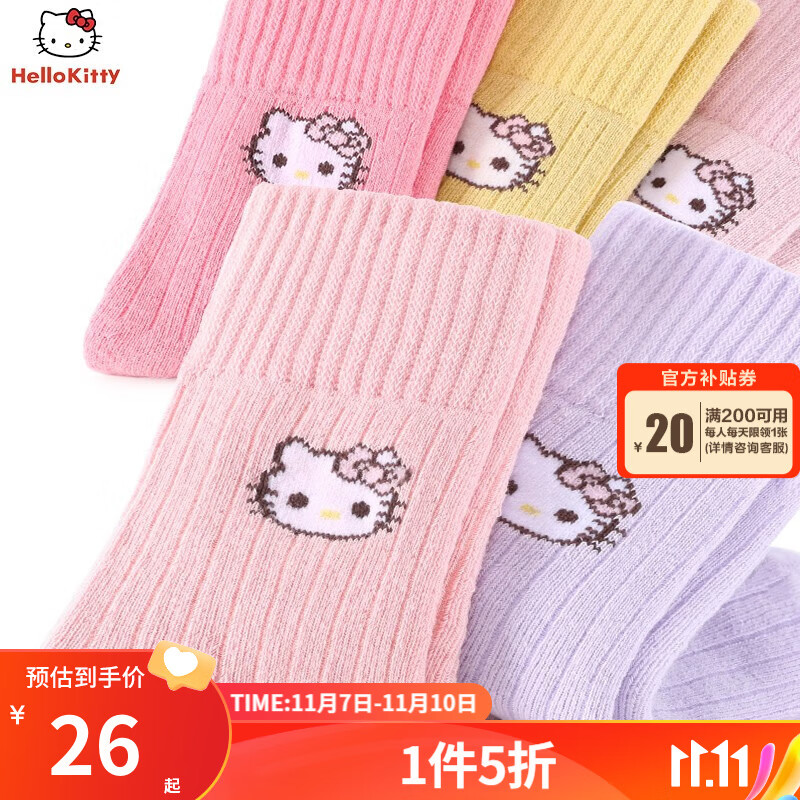 Hello Kitty凯蒂猫儿童袜子冬棉袜加厚毛圈暖女童公主中筒学生幼儿宝宝短袜 毛圈袜5双装19135 18-20cm/适合6-8岁高性价比高么？