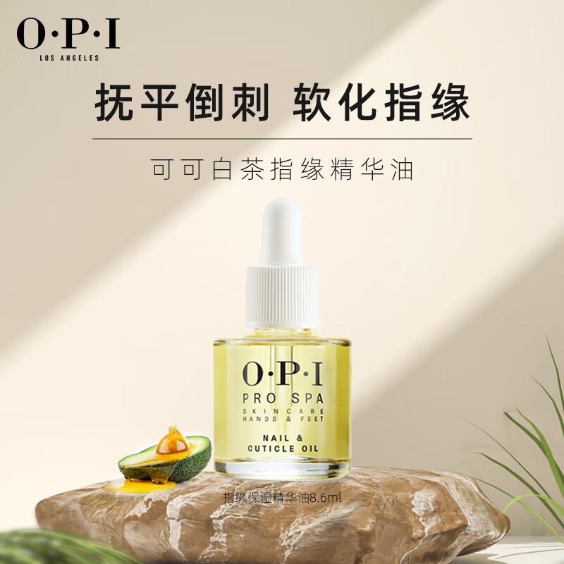 美甲产品在线历史价格查询|美甲产品价格走势图
