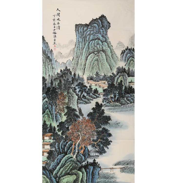 陈少梅字画手绘四尺竖幅人閒水石清山水名人国画装饰带收藏证书纯