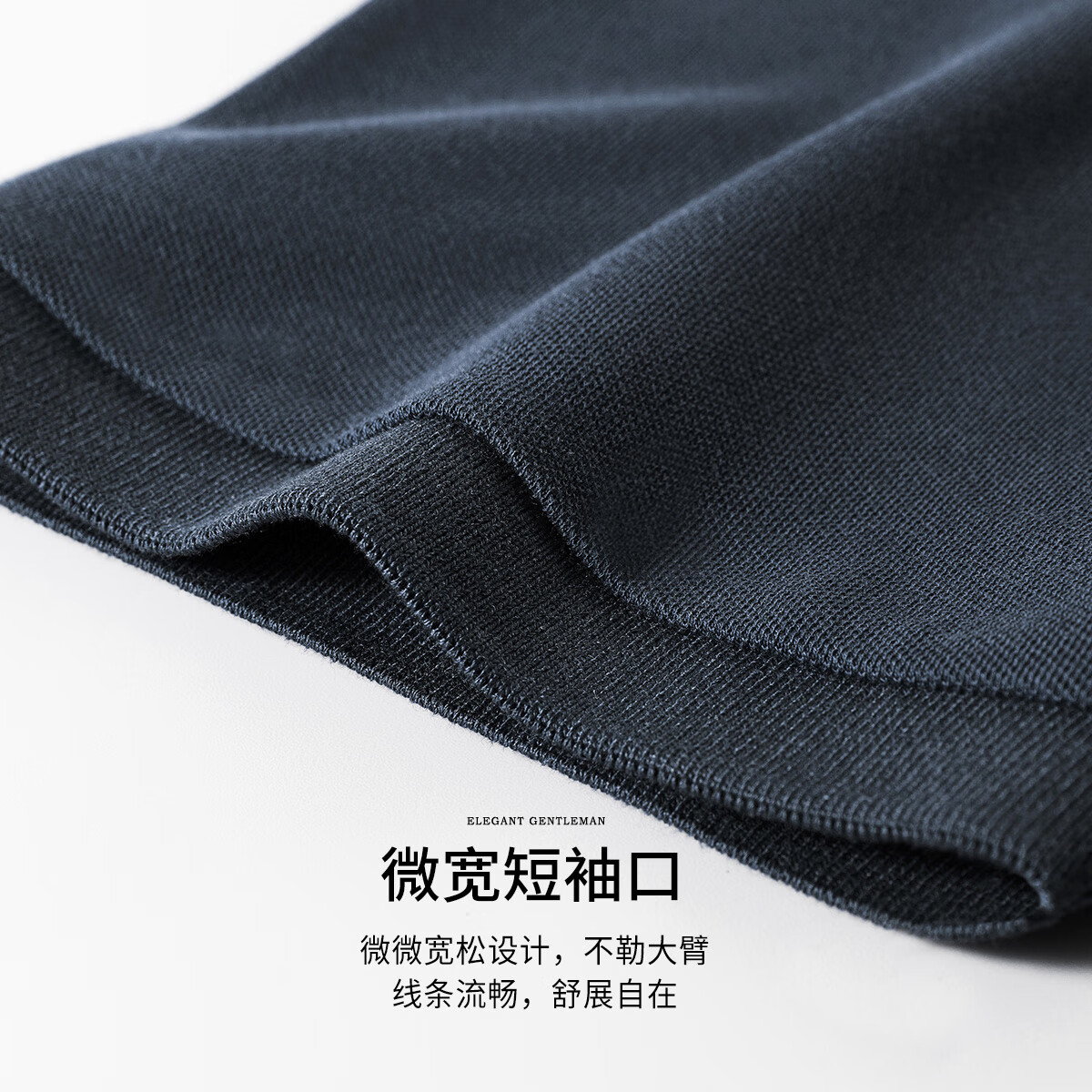 杉杉polo衫男夏季新款商务休闲半袖运动透气亲肤T恤男打底短袖男士 纯棉-藏青 XL 180/96A(建议135-155斤)