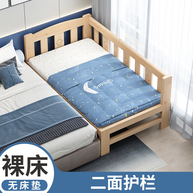 林氏家居广东佛山十大家具品牌前十名床加宽拼接床加延边床男单人床带