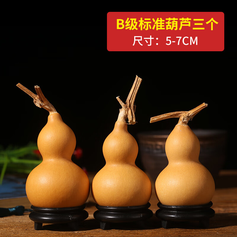 山头林村包浆老葫芦精品把件  精品文玩小葫芦手把件随身把玩包浆带