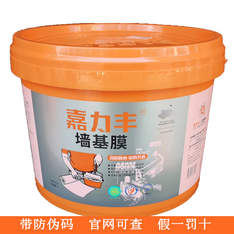 嘉力丰（GAREFU）嘉力丰大桶五升装墙纸壁布墙基膜超强渗透性紧固水晶金钢基膜 嘉力丰702普通基膜 五升装怎么看?