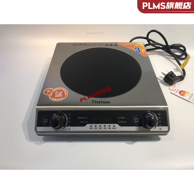 新帝电磁炉超能灶庭新TX-35D大功率电磁炉大火力爆炒高3500W新帝 TX-35D拉丝钢(3500W)