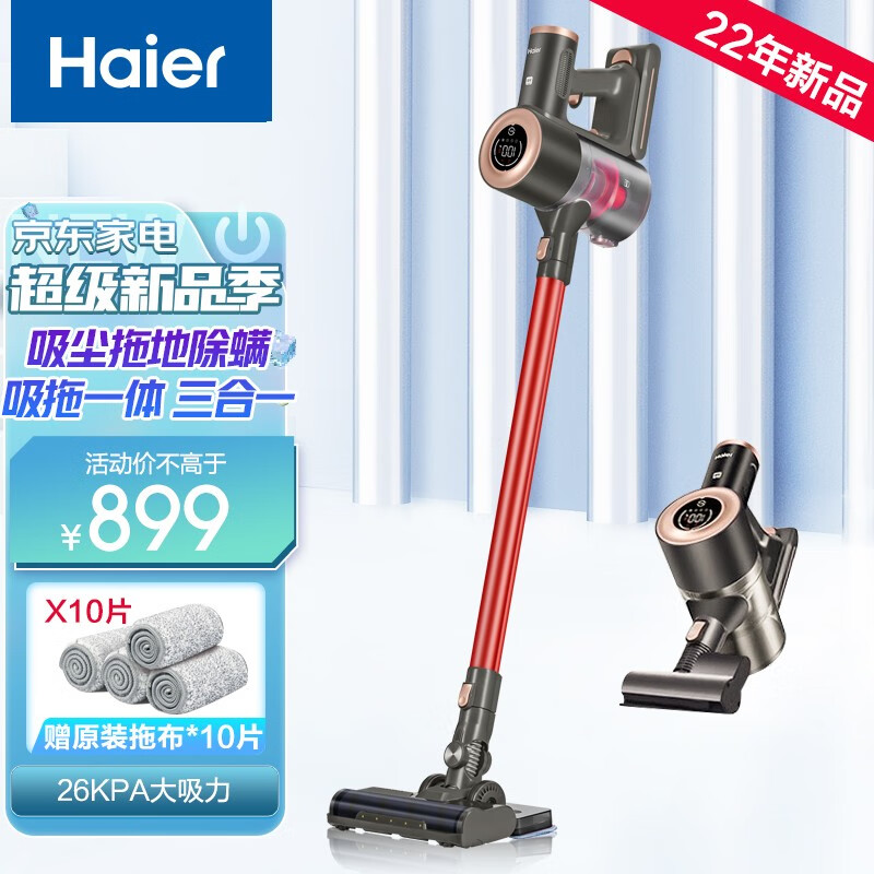 吸拖一体机品牌排行榜前十名(吸拖一体机扫地拖地一体机十大品牌)
