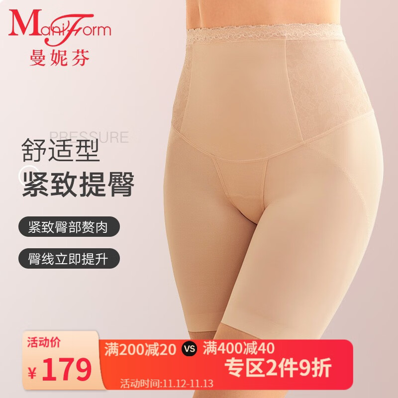 电商美体价格变化查询|美体价格比较