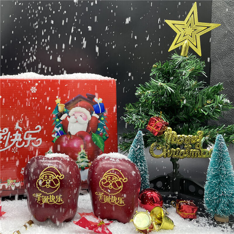 宜享健康平安果圣诞节个性礼盒装印字礼品平安夜苹果创意礼物带字蛇果