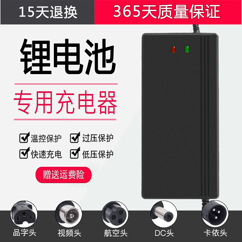 电动电池充电器什么品牌性价比高又实惠(电动电池充电器十大名牌有哪些)