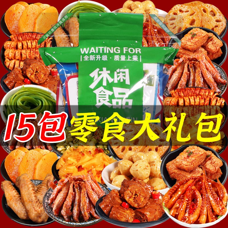 怎样查询京东零食大礼包产品的历史价格|零食大礼包价格比较