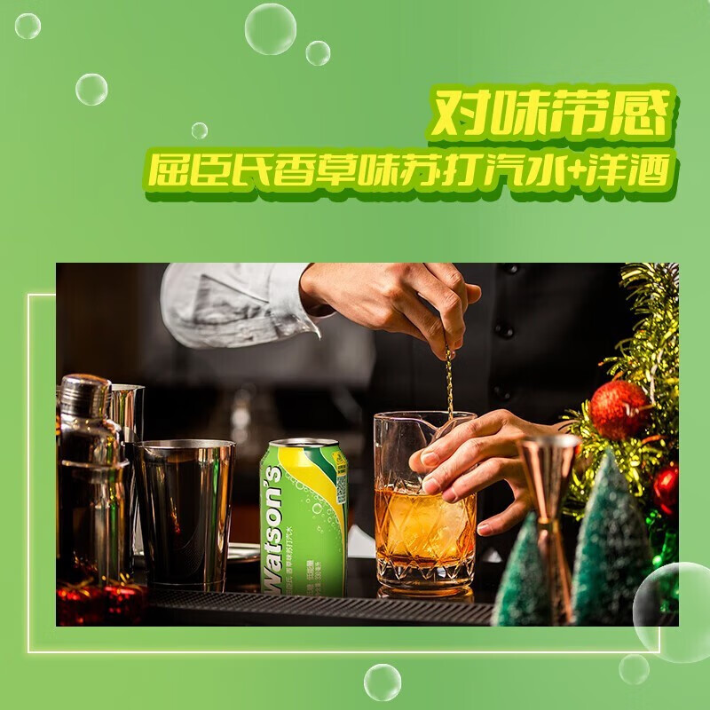 配图4