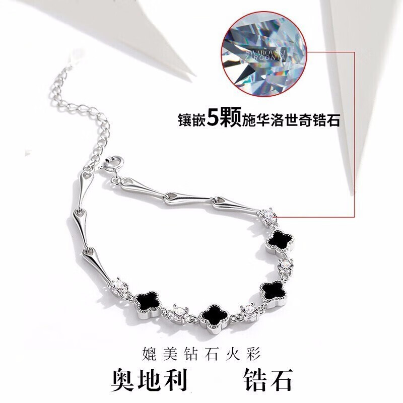 慕洛菲四叶草手链女七夕情人节生日礼物送老婆实用走心时尚饰品首饰 四叶草白金色【免费刻字】