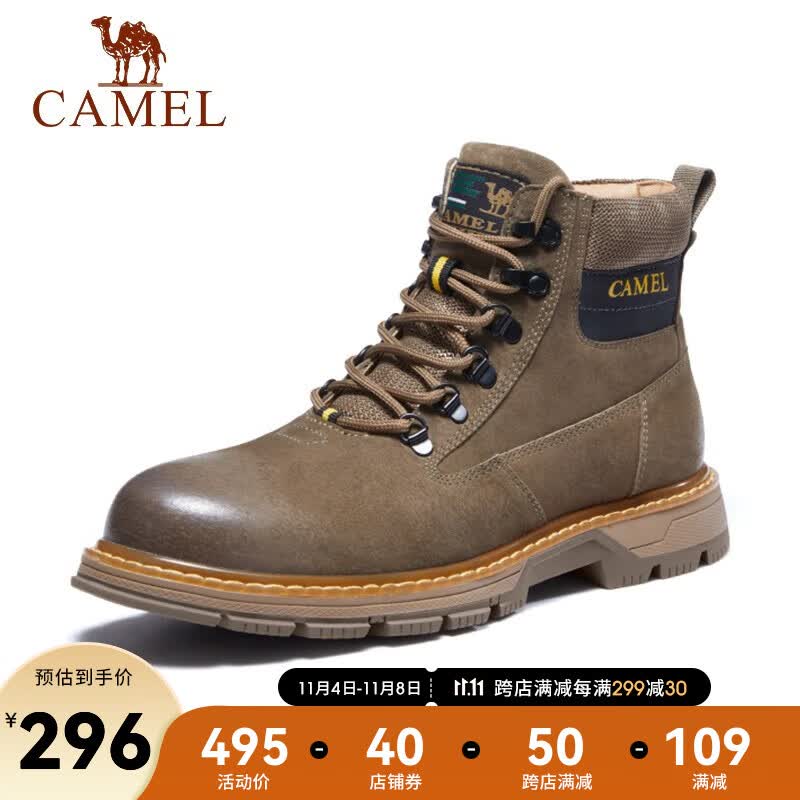 骆驼(CAMEL)官方店 年秋冬季新款潮流复古拼接高帮靴户外工装靴男 卡其 #42怎么看?