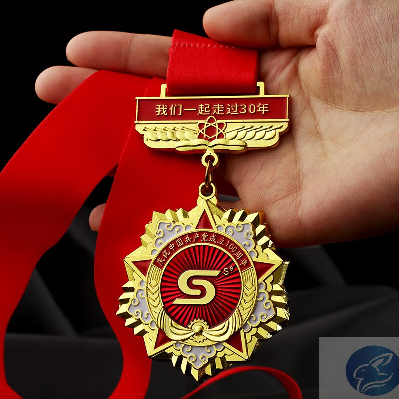 三等功奖章定制定做荣誉奖牌纪念章个性开模订制奖励定制定做 奖章定
