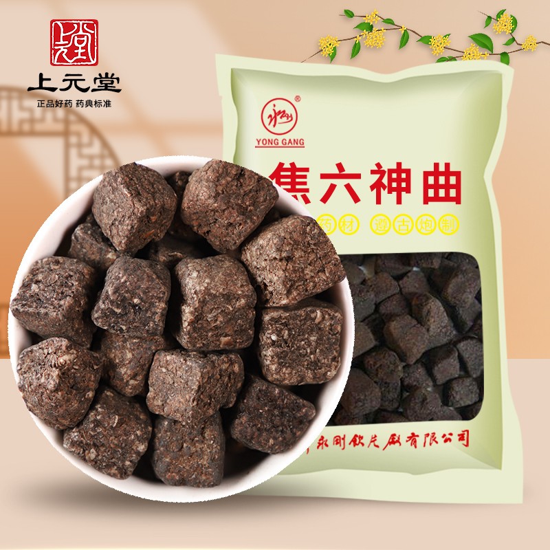 炒神曲 可搭配焦麦芽焦山楂可做三仙茶 【袋装 药房发货】焦六神曲