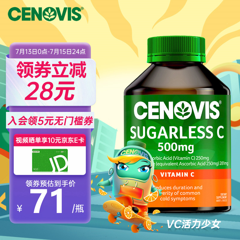 京东京东爆品 2022-07-15 - 第1张 | 最新购物优惠券 京东京东爆品 2022-07-15 - 第1张 | 最新购物优惠券