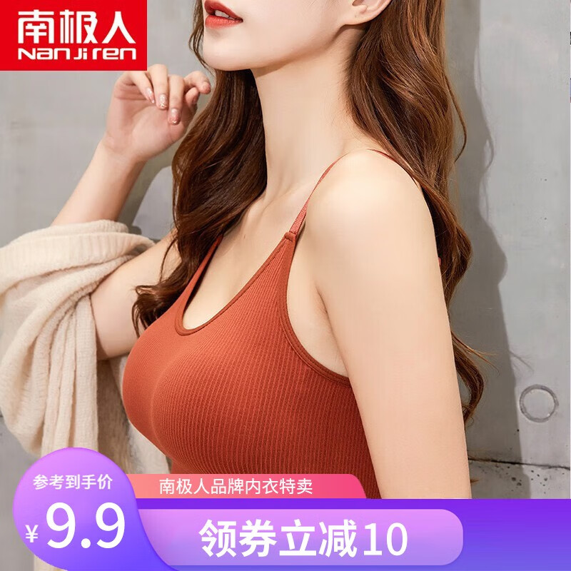 南极人运动内衣女薄款无痕无钢圈胸罩背心式防震文胸少女学生美背聚拢